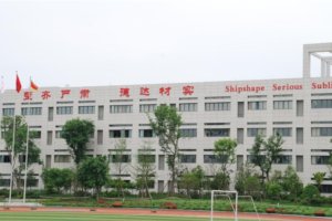 我校增添积极向上的文化标语 营造良好的学习氛围