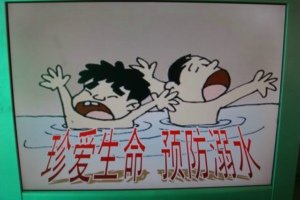 成都石室天府中学转发“四川省教育厅预防溺水告家长书”