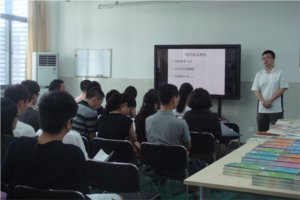 我校国际部召开2012年秋季班新生首次家长会