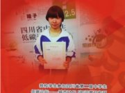 我校学生在四川省第二届中学生低碳论坛中获“最佳代表称号”