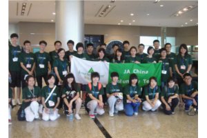 未来企业家峰会——成就中学生的企业家梦