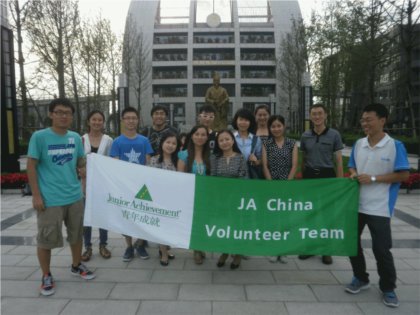 我校政治组召开“JA经济学”选修课程志愿者老师培训会