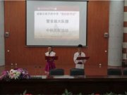 我校少先队大队部举行“我们的节日——迎中秋，庆国庆”文艺演出活动