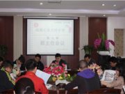 成都石室天府中学德育处召开第七周班主任例会