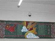 我校2012年“迎中秋  迎国庆”主题黑板报评选结果