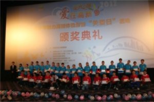 石室天府中学参加高新区2012魅力高新体验游暨“关爱日”活动