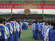 我校德育处组织举行第九周升旗仪式暨学生干部任命大会