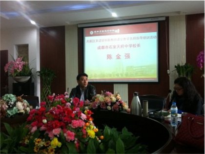 高新区英语学科新教师课堂教学名师指导培训