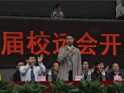 运动，彰显青春风采--我校举办第二届校运动会