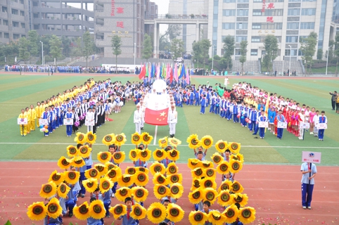石室天府中学第二届运动会精彩集锦(三)