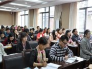 高新区高中英语课例研究交流会暨新课程培训会简讯