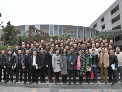 “四川省中小学省级骨干教师成都师范学院高中物理班”培训活动在我校举行