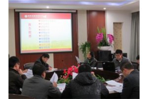 我校德育处召开幸福课程德育课题工作布置会