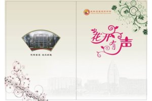 校园广播站每天为您倾情守候
