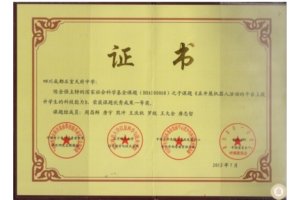 我校承担的国家社会科学基金课题子课题荣获“总课题组优秀成果一等奖”