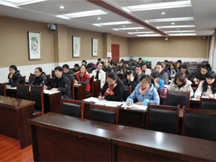 我校教学处召开第十七次备课组长会议