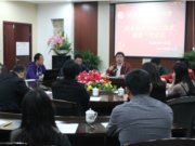 热烈祝贺我校高一年级家长委员会成立！