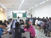 石室天府中学第二届“新苗杯”说课大赛完满结束