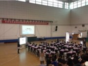 初中英语组参加成都地区英语素质教育高效课堂教学研讨会