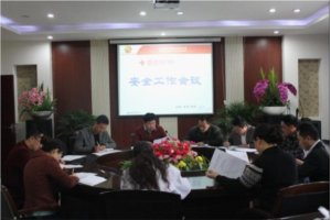 我校积极做好禽流感防控、防治工作
