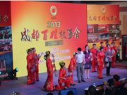 成都高新区“百姓故事会”巡讲活动在我校举行