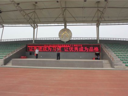 让先进成为习惯   让优秀成为品格