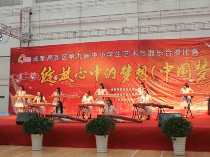 喜 报