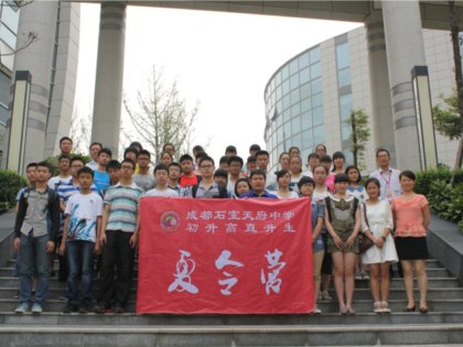我校第二届初升高直升生夏令营活动顺利进行！