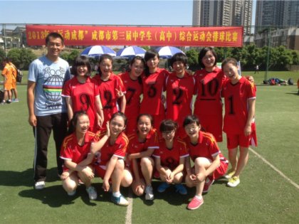 热烈祝贺我校女子排球队代表高新区参加成都市“高运会”获二等奖!