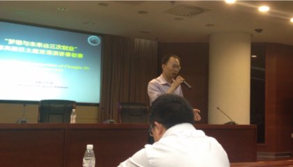 热烈祝贺我校徐熙老师在高新区“梦想与未来@第三次创业”双语演讲比赛中荣获预赛第一名！