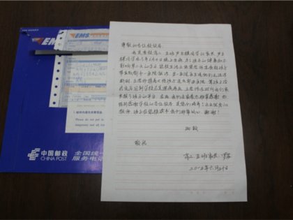 用真心关怀   以真情换真情