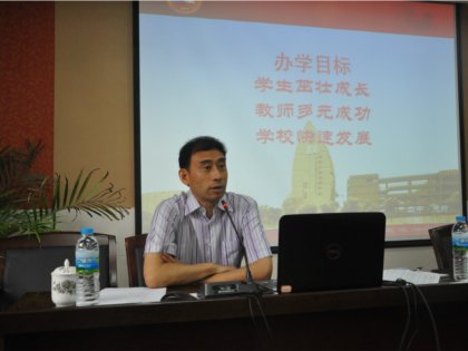 石室天府中学新进教师培训报道（1）