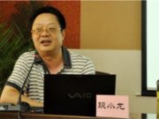 石室天府中学新进教师培训报道（4）