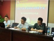 2013-2014学年度上期第一次备课组长例会