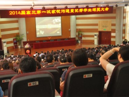 花开龙虎榜，学子今日展风采;人生大舞台，雏鹰他年击长空