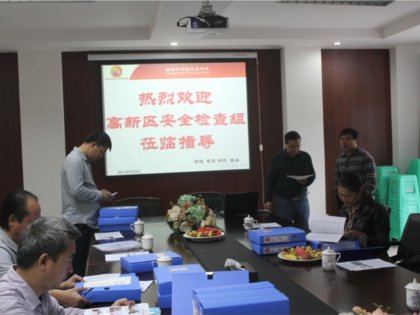 我校在高新区2013年秋开学期间学校安全工作交叉大检查中获好评！