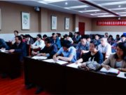 我校召开第二次备课组长例会