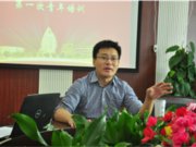 我校2013-2014年度第一次青年教师培训
