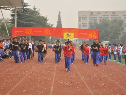 我校第三届运动会高中年级入场式集锦