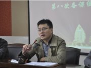 我校第八次备课组长例会