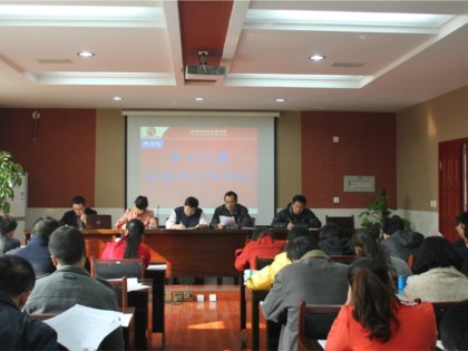 我校召开2013-2014学年上期第十二周班主任例会