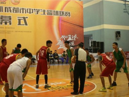 第四届“动感地带”杯成都市中学生篮球联赛在我校开幕