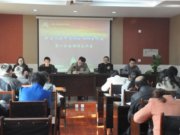 我校第十次备课组长例会