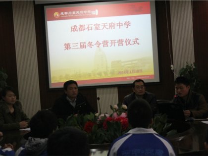 我校2013—2014学年度上期“幸福教育”科技之旅——科技冬令营活动顺利举行