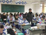 成都市高新区地理教研活动在我校举行