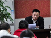 我校第五次备课组长会