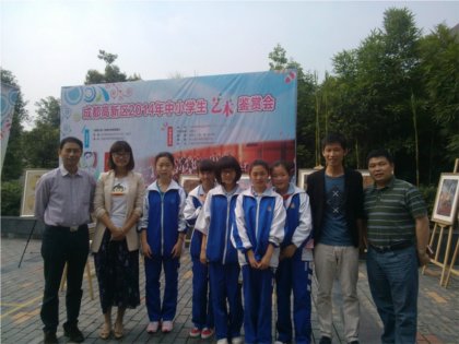 2014年高新区中小学艺术鉴赏会之“我的父亲”美术作品展在我校圆满举行