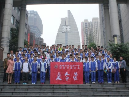 我校第三届初升高直升生夏令营活动顺利开展！