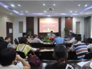 2013-2014学年下期课堂教学指导委员会总结会