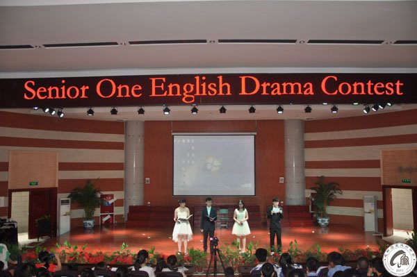 我校第三届高中英语戏剧节目表演